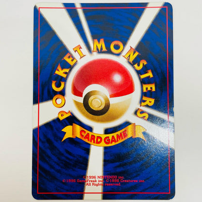 【中古】 わるいギャラドスLV.31