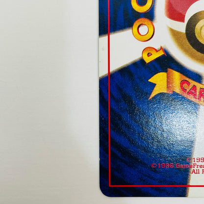 【中古】 わるいギャラドスLV.31