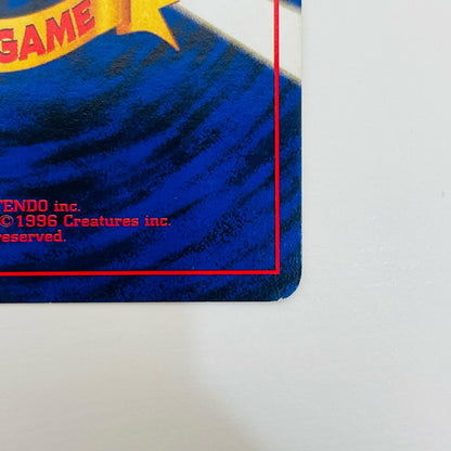 【中古】 わるいギャラドスLV.31