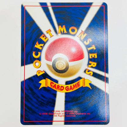 【中古】 わるいギャラドスLV.31