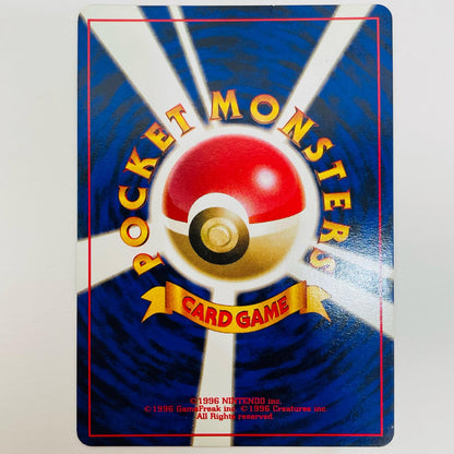 【中古】 エリカのラフレシアLV.34