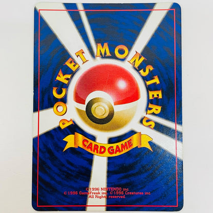 【中古】 ニドクインLV.43