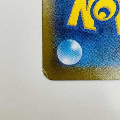 【中古】 ザシアンV SAR S12a-225