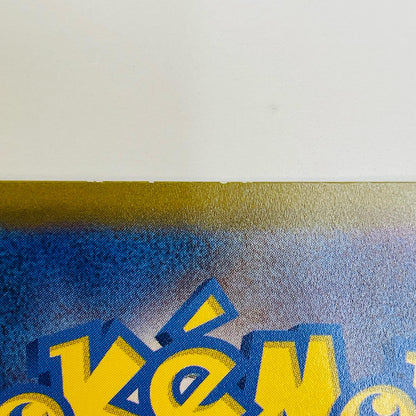 【中古】 ザシアンV SAR S12a-225