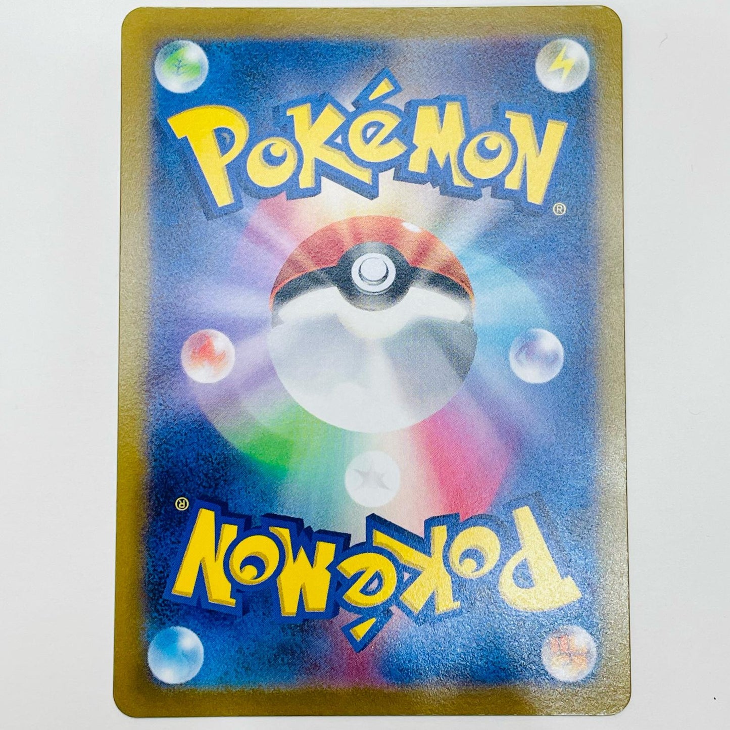 【中古】 いたずら好きのピチュー - 214/S-P