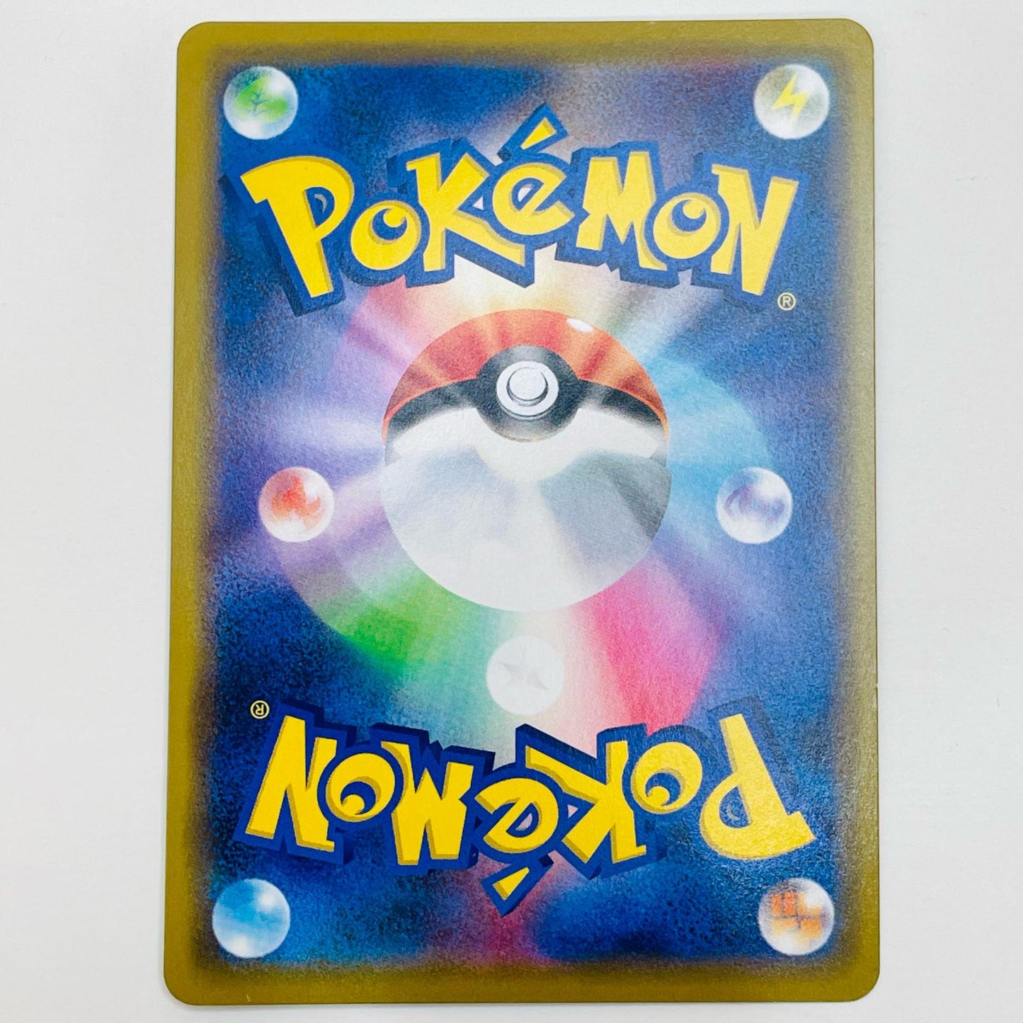 【中古】 トゲピー＆ピィ＆ププリンGX RR SM12a-094