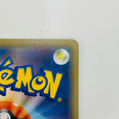 【中古】 トゲピー＆ピィ＆ププリンGX RR SM12a-094