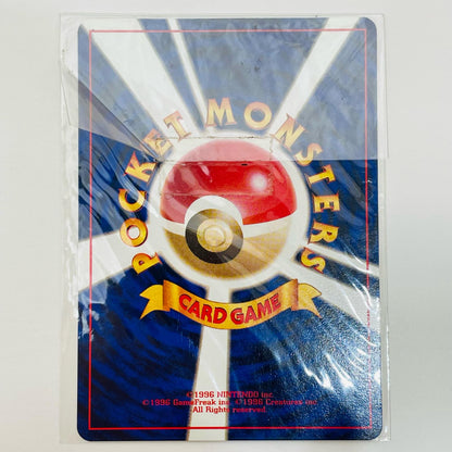 【中古】 カスミのてあて