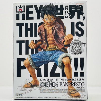 【中古】 'ルフィKINGOFARTIST/THEMONKEY.D.LUFFY「ワンピース」'【フィギュア】