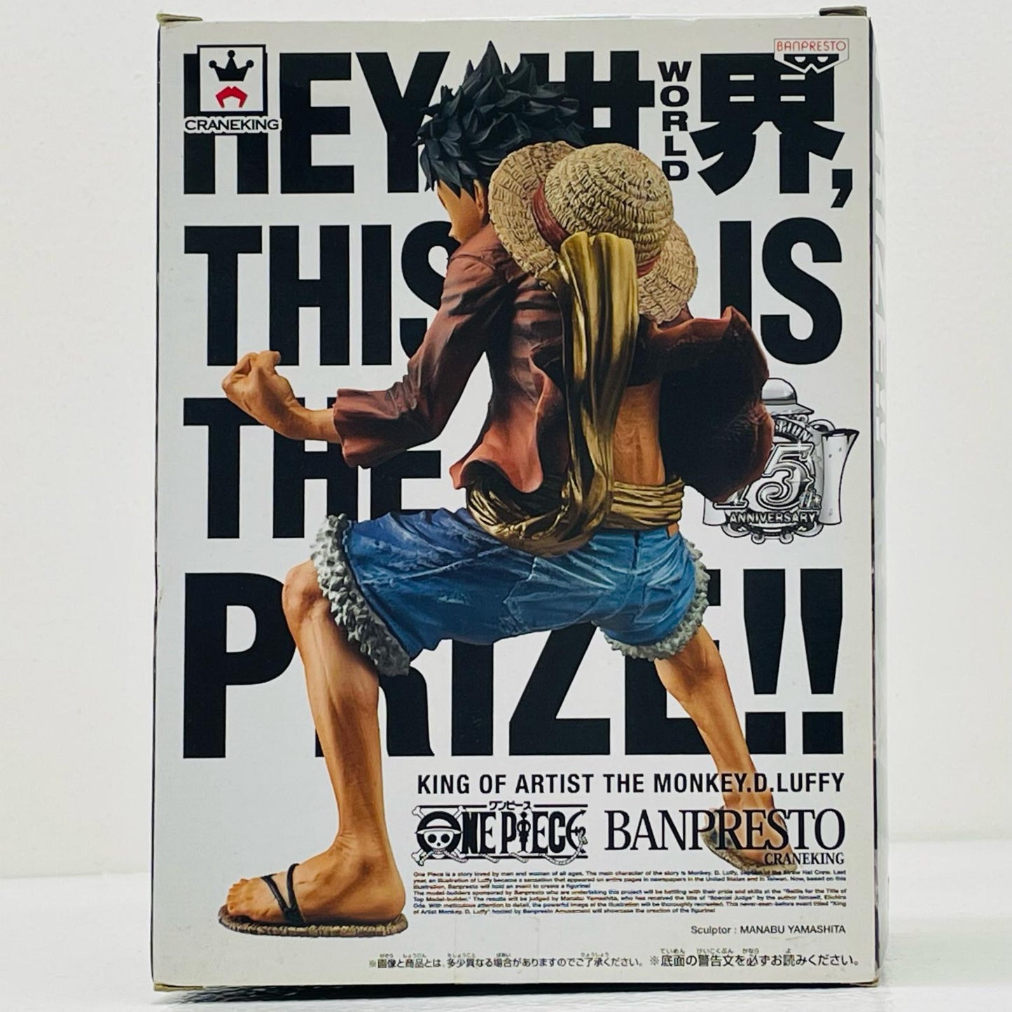 【中古】 'ルフィKINGOFARTIST/THEMONKEY.D.LUFFY「ワンピース」'【フィギュア】