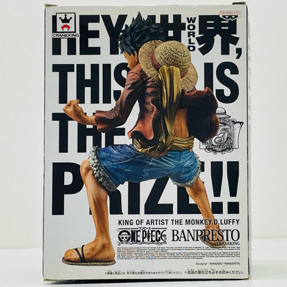 【中古】 'ルフィKINGOFARTIST/THEMONKEY.D.LUFFY「ワンピース」'【フィギュア】