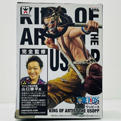 【中古】 'ウソップKINGOFARTIST/THEUSOPP「ワンピース」'【フィギュア】