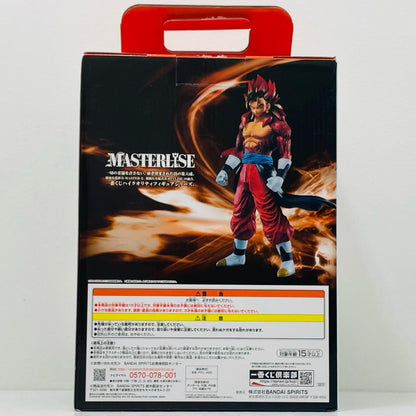 【中古】 'B賞超フルパワーサイヤ人4限界突破ベジット：ゼノ「ドラゴンボールSUPERDRAGONBALLHEROES3rdMISSION」MASTERLISE一番くじ'【フィギュア】