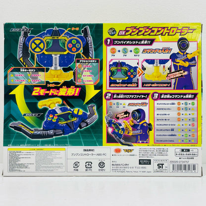 【中古】 'DXブンブンコントローラー「爆上戦隊ブンブンジャー」'