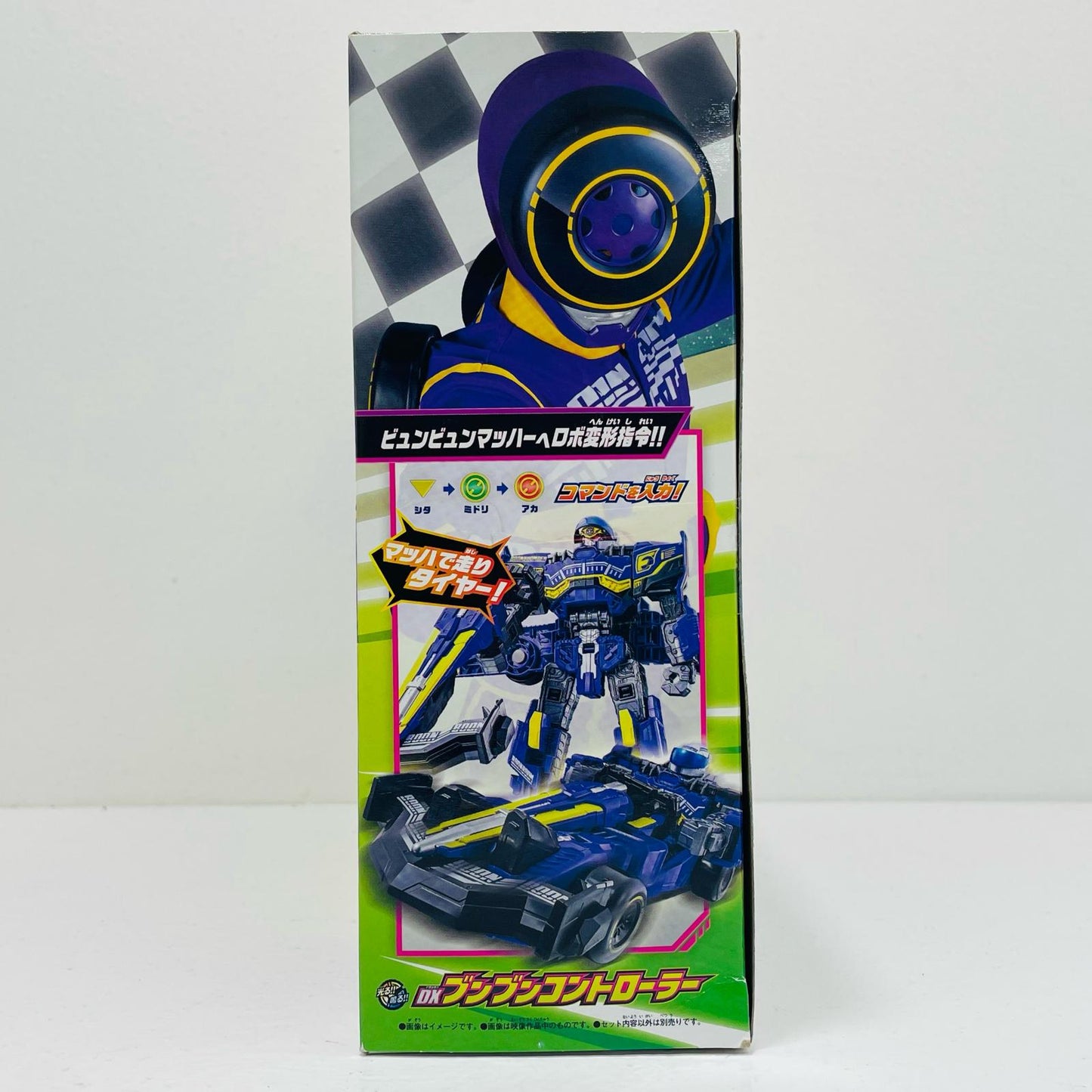 【中古】 'DXブンブンコントローラー「爆上戦隊ブンブンジャー」'