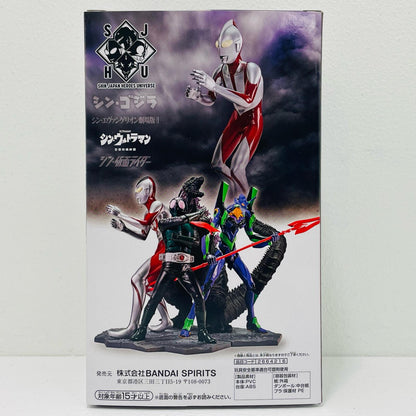 【中古】 'ウルトラマン-アートヴィネットIII.「シン・ジャパン・ヒーローズ・ユニバース」'【フィギュア】