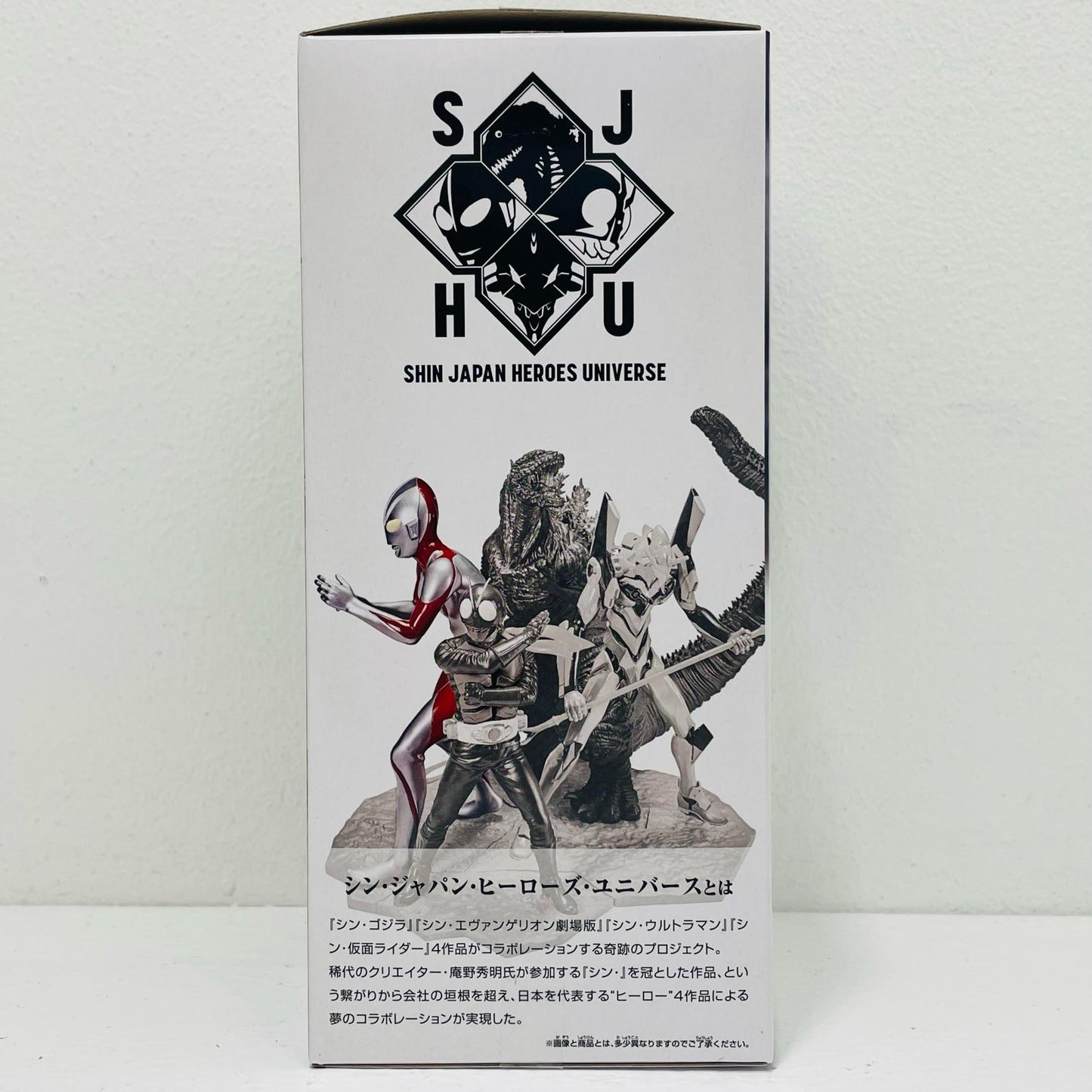 【中古】 'ウルトラマン-アートヴィネットIII.「シン・ジャパン・ヒーローズ・ユニバース」'【フィギュア】