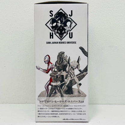 【中古】 'ウルトラマン-アートヴィネットIII.「シン・ジャパン・ヒーローズ・ユニバース」'【フィギュア】