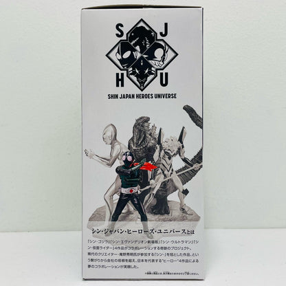 【中古】 '仮面ライダー(シン・仮面ライダー)アートヴィネットIV.「シン・ジャパン・ヒーローズ・ユニバース」'【フィギュア】