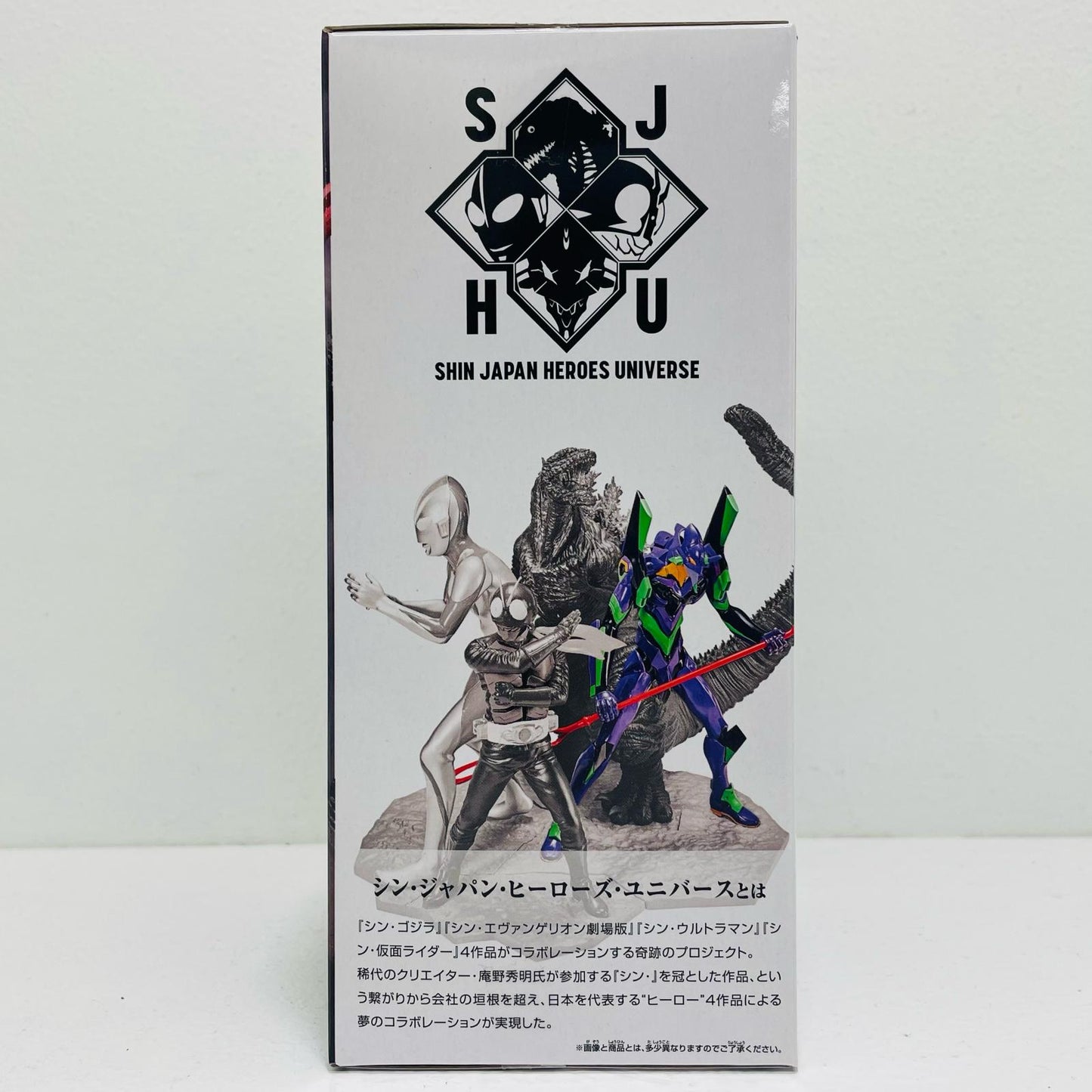 【中古】 'エヴァンゲリオン(初号機)アートヴィネットII.「シン・ジャパン・ヒーローズ・ユニバース」'【フィギュア】