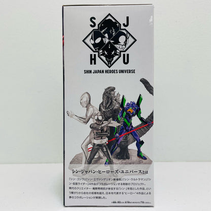 【中古】 'エヴァンゲリオン(初号機)アートヴィネットII.「シン・ジャパン・ヒーローズ・ユニバース」'【フィギュア】