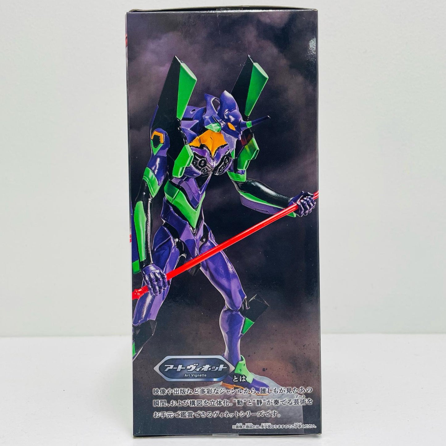 【中古】 'エヴァンゲリオン(初号機)アートヴィネットII.「シン・ジャパン・ヒーローズ・ユニバース」'【フィギュア】