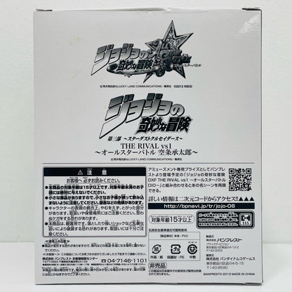 【中古】 空条承太郎&スタープラチナ PS3ソフト 黄金体【フィギュア】