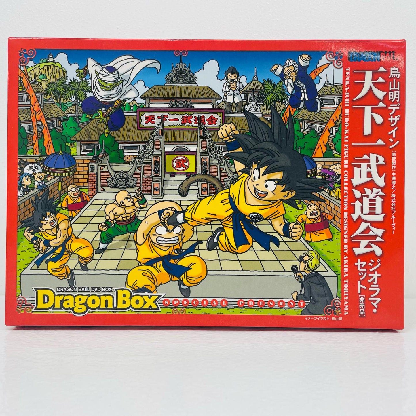 【中古】 ドラゴンボール 天下一武道会 ジオラマ・セッ【フィギュア】