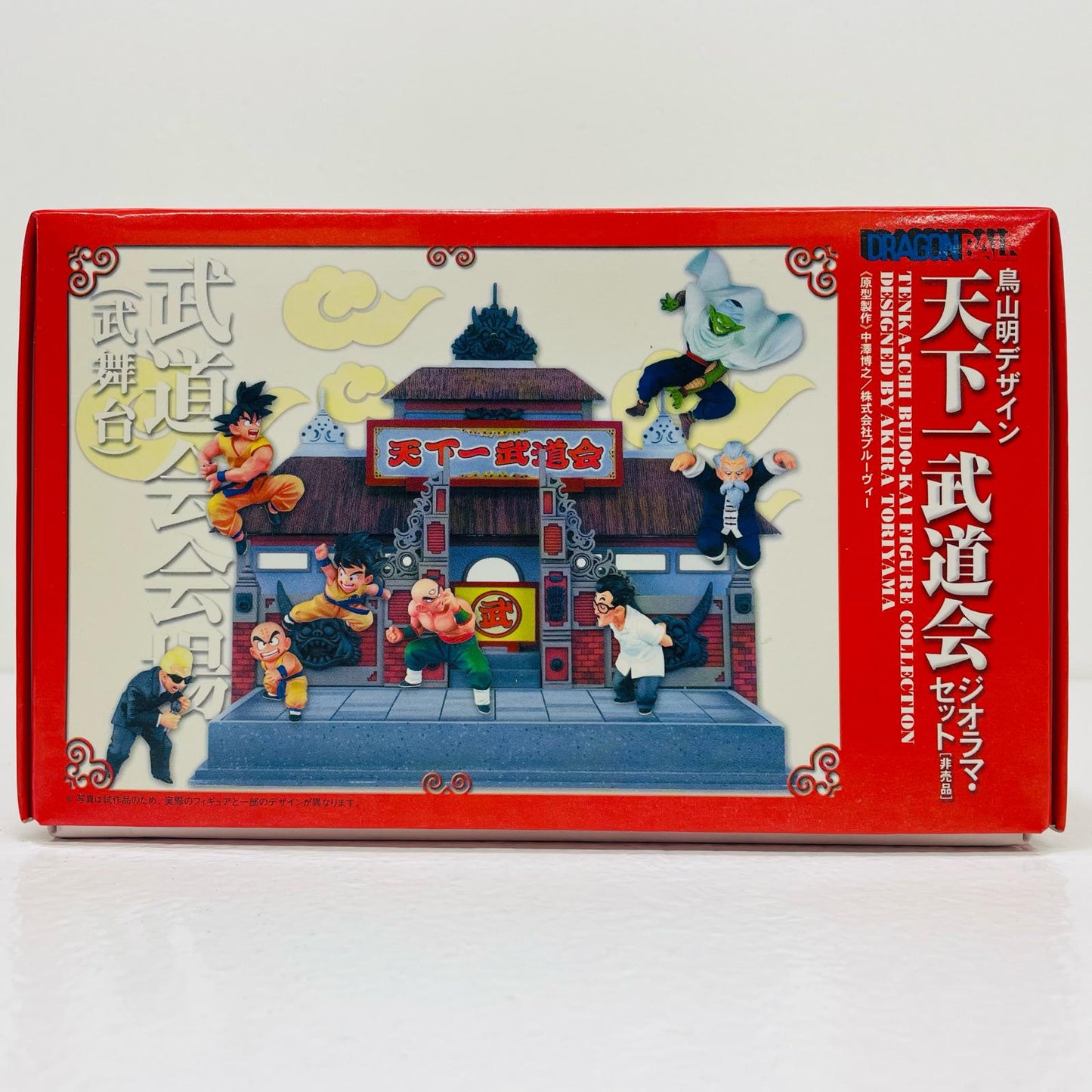 【中古】 ドラゴンボール 天下一武道会 ジオラマ・セッ【フィギュア】