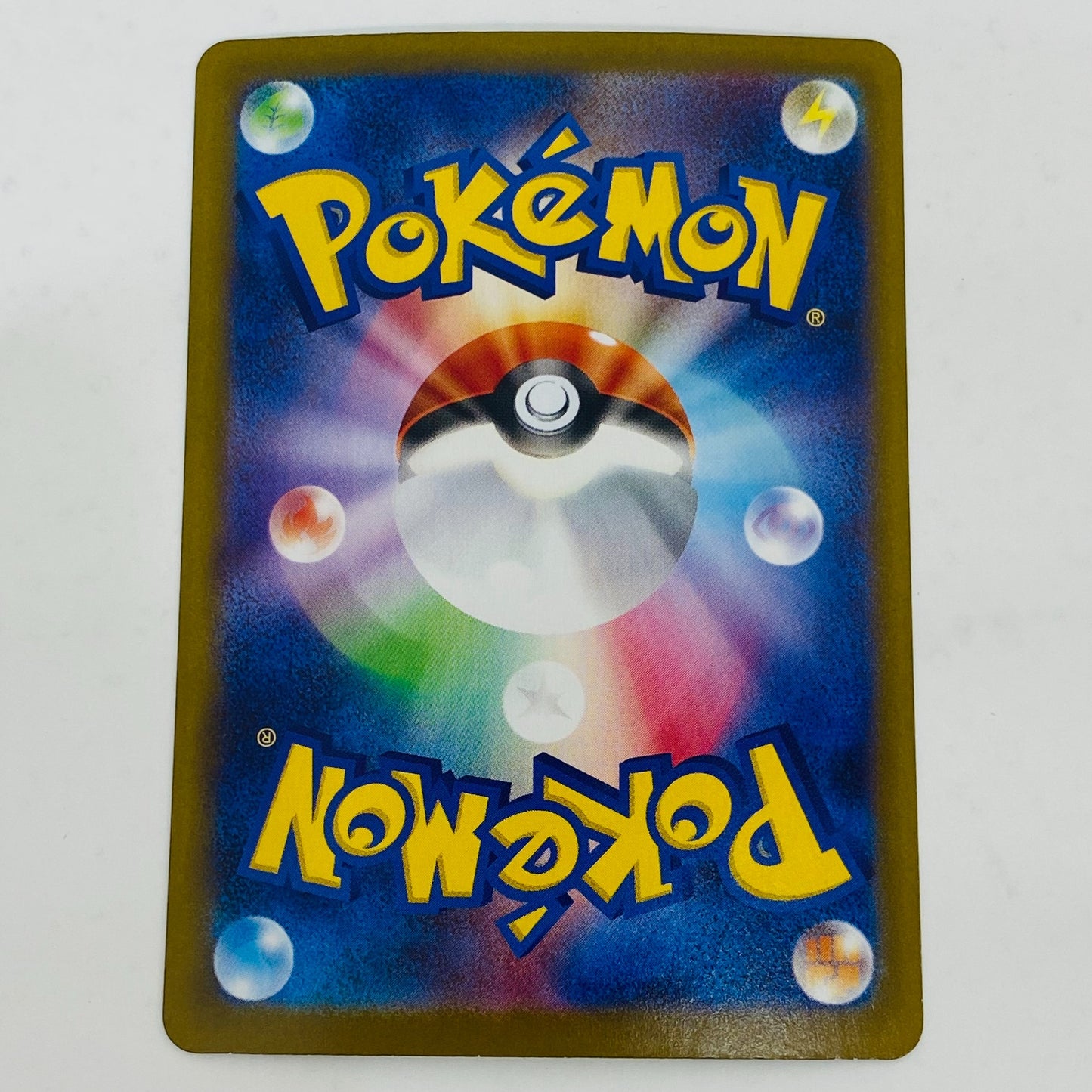 【中古】 ピカチュウex UR SV8a-236