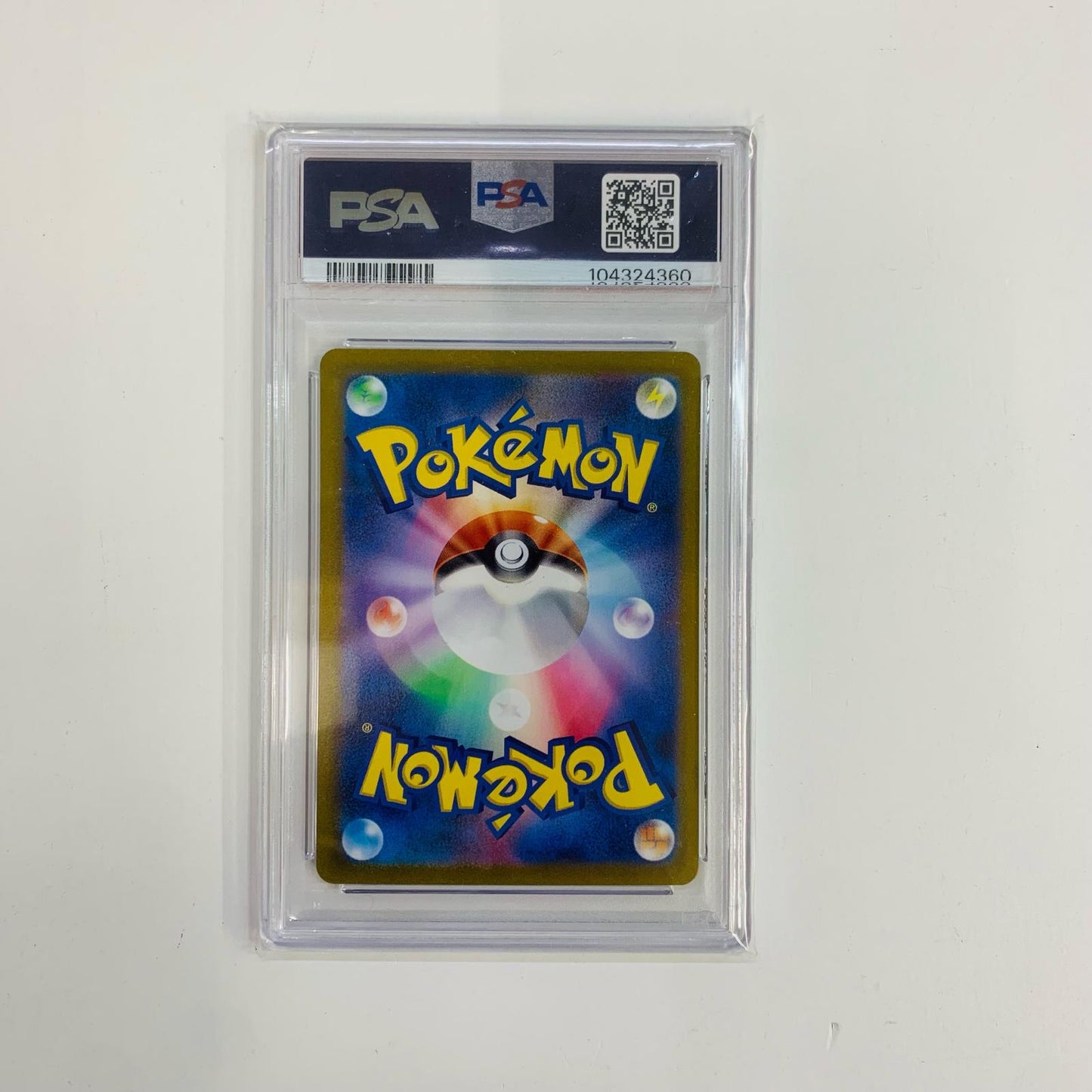 【中古】 PSA10 キハダ SAR SV1a-099