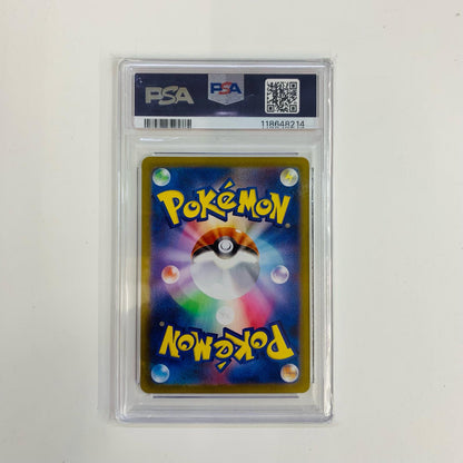 【中古】 PSA10 ツタージャ AR SV11B-087