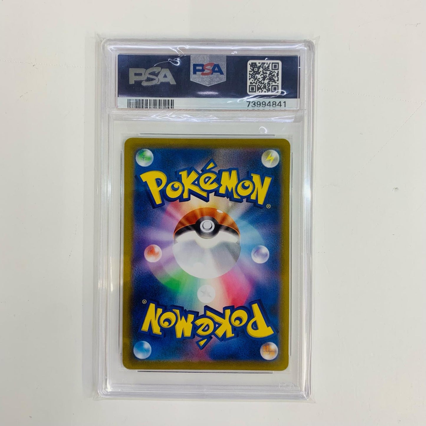 【中古】 PSA10 ハピナスV CSR S8b-254