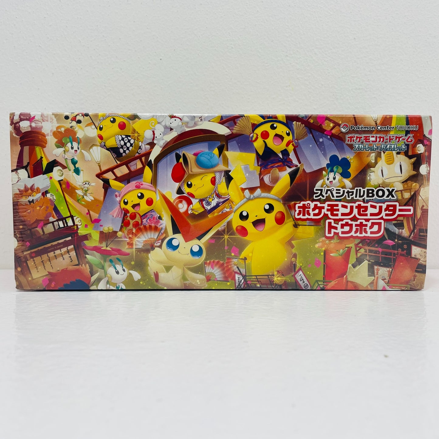 【中古】 スペシャルBOX ポケモンセンタートウホク