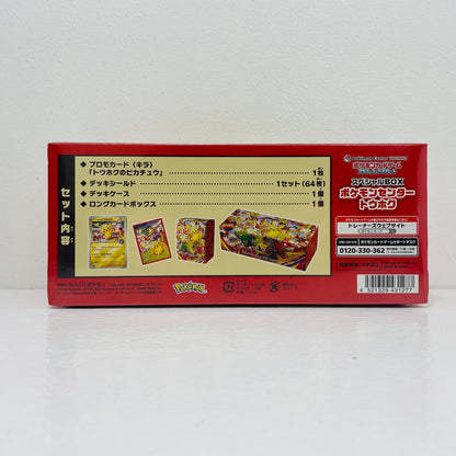 【中古】 スペシャルBOX ポケモンセンタートウホク