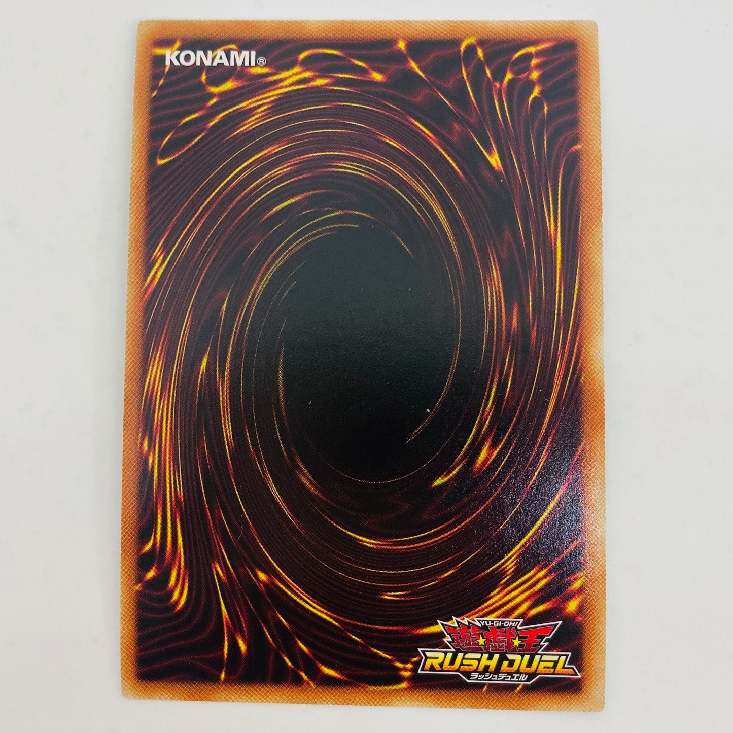 【中古】 青眼の白龍（LEGEND） SEC RD/DD01-JP001