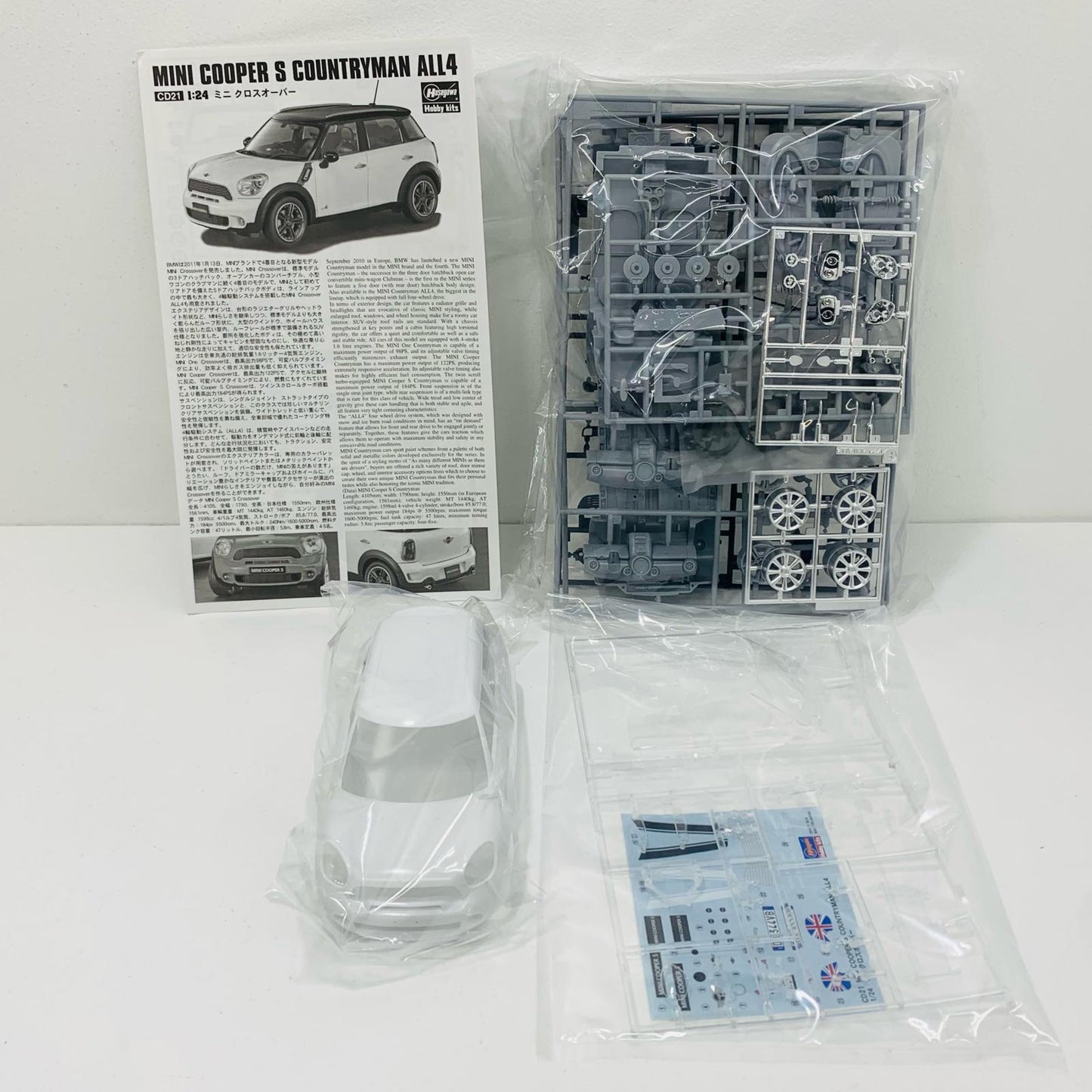 【中古】 1/24 ミニ クロスオーバー 1/24 CD コレクションデ