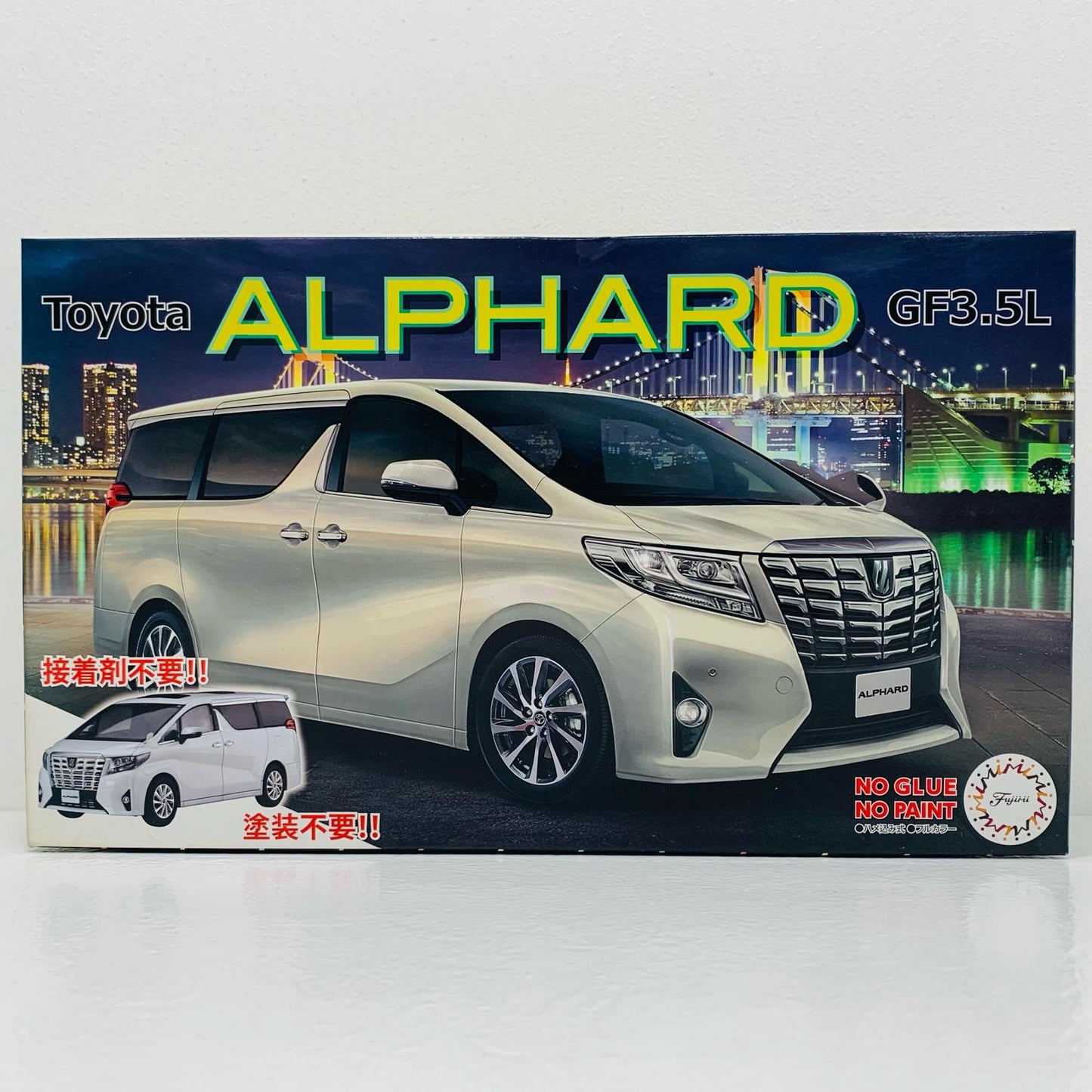 【中古】 1/24 アルファード GF3.5L 1/24 車NEXTシリーズ 車N