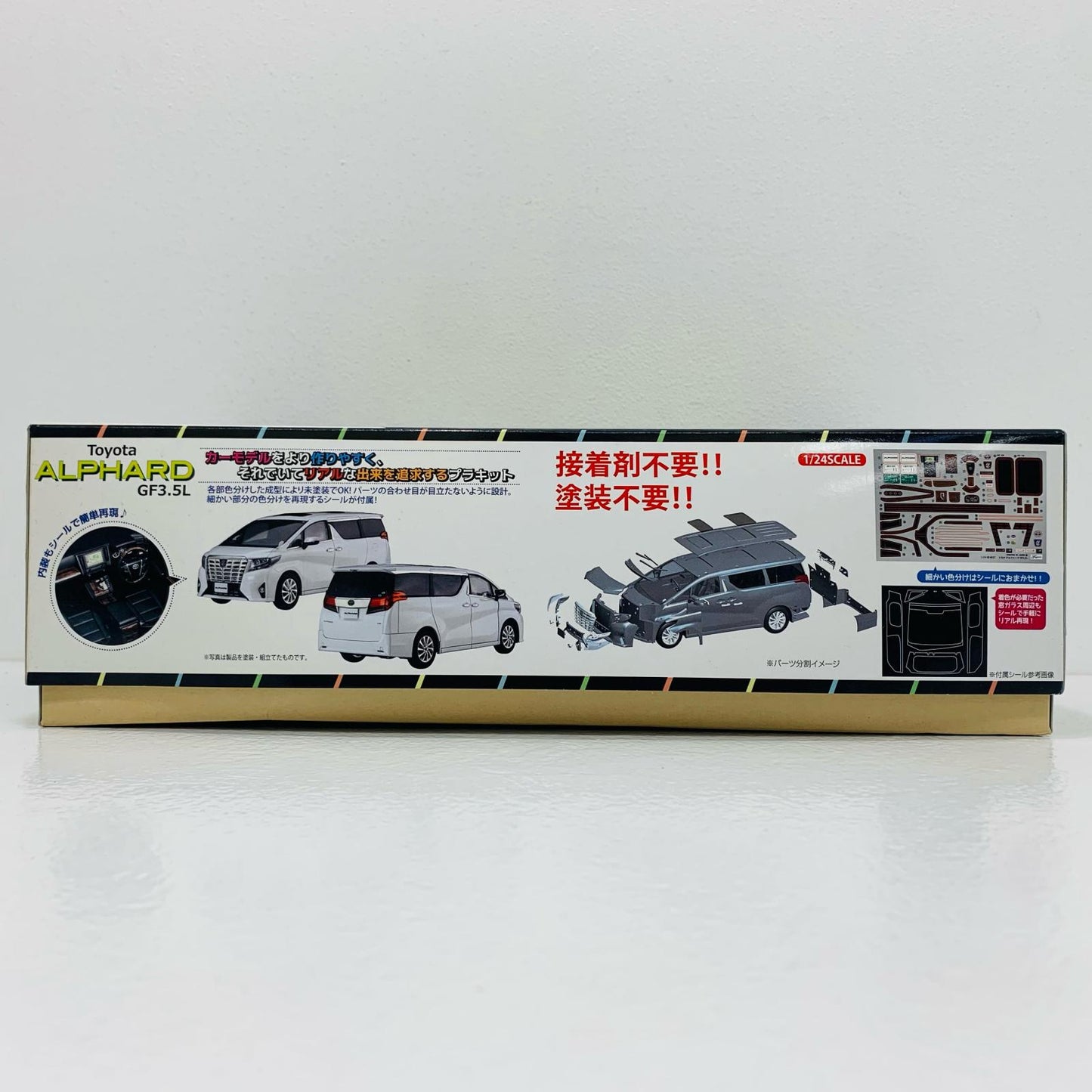 【中古】 1/24 アルファード GF3.5L 1/24 車NEXTシリーズ 車N
