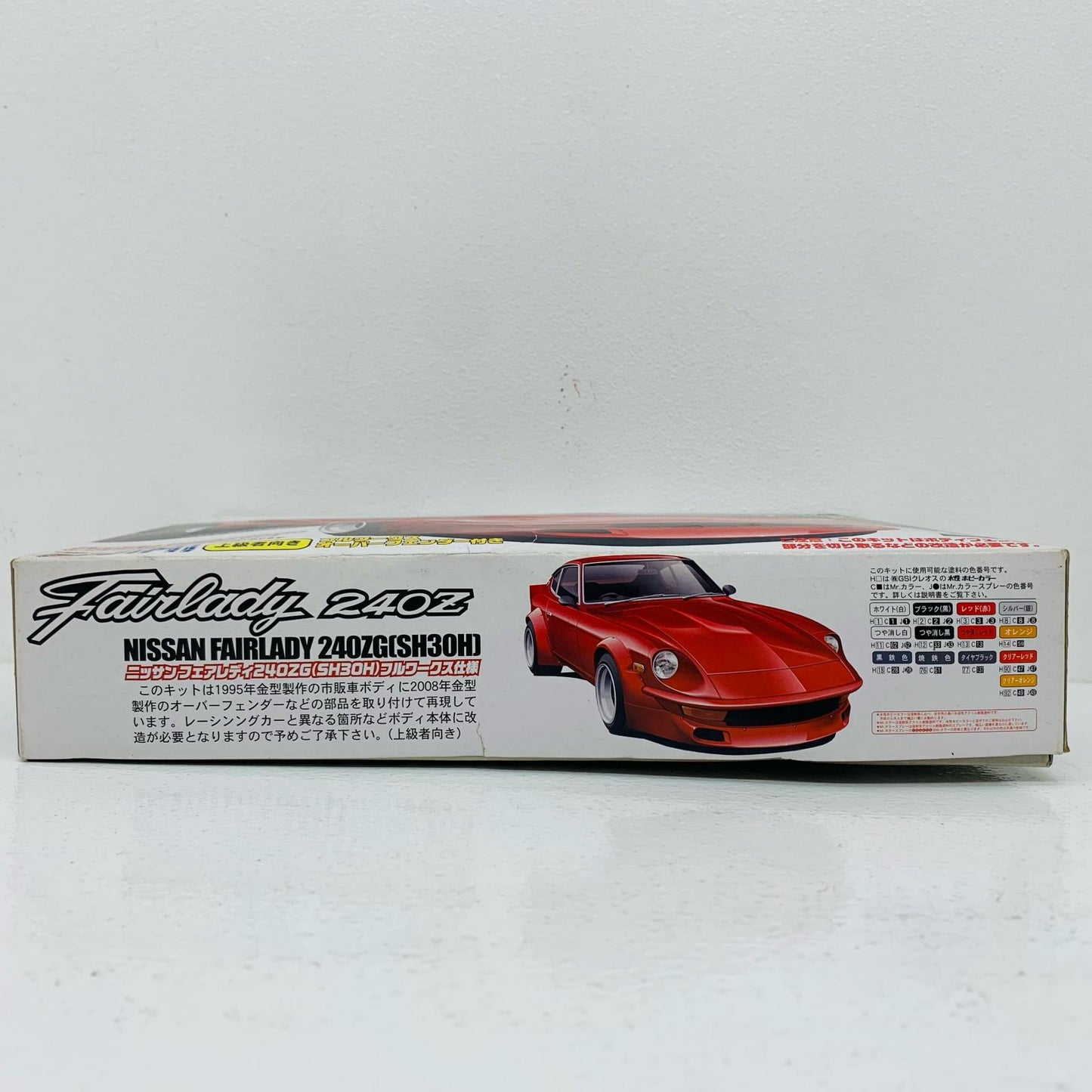 【中古】 1/24 ID143 フェアレディ240ZG(S30)フルワークス仕様