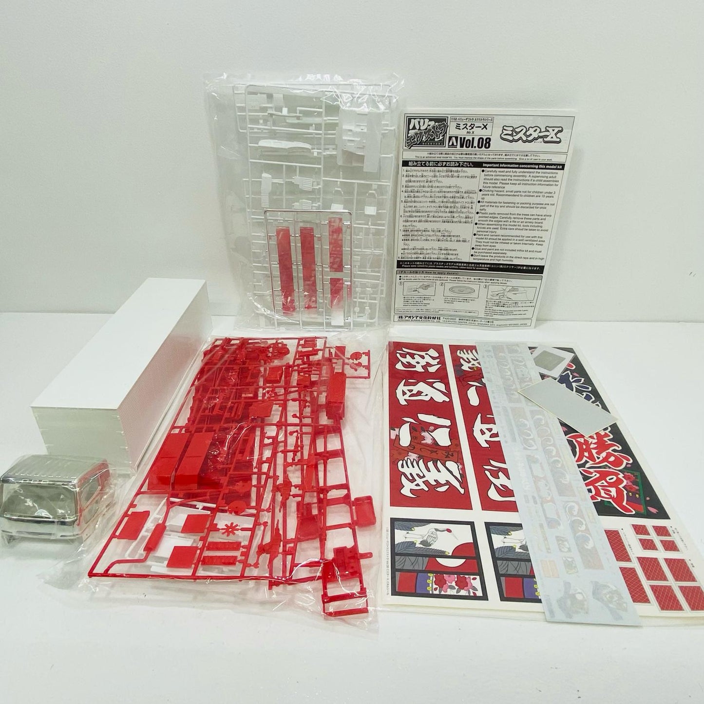 【中古】 1/32 ミスターX バリューデコトラエクストラシ