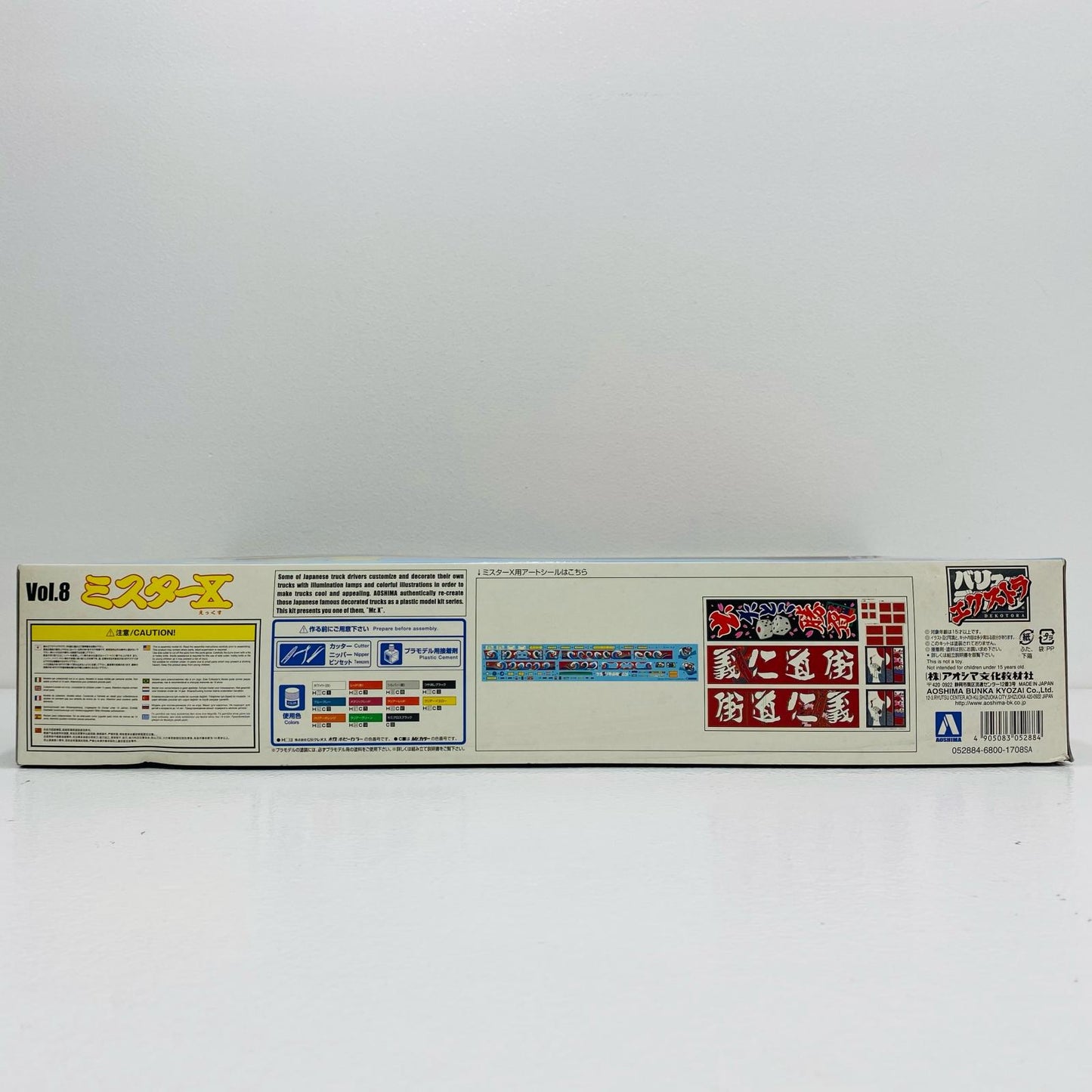 【中古】 1/32 ミスターX バリューデコトラエクストラシ