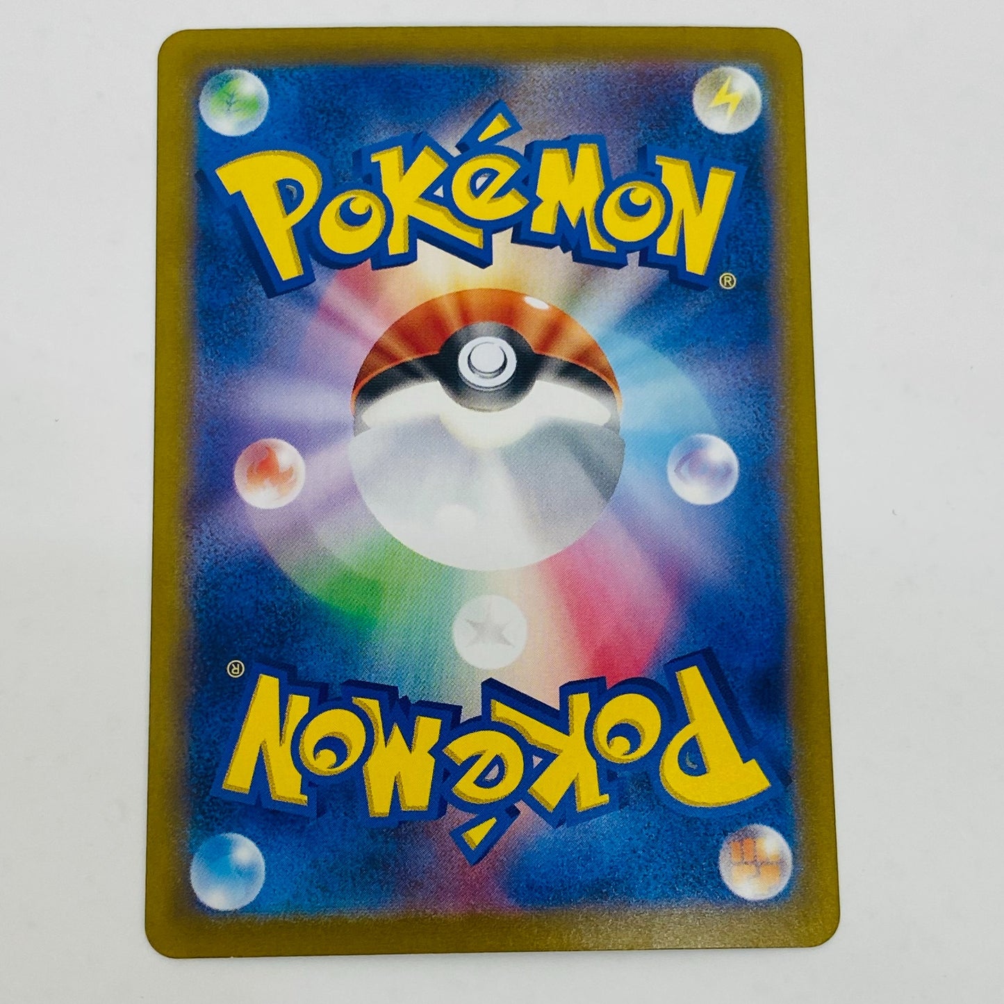 【中古】 エリカの招待 SR SV2a-196