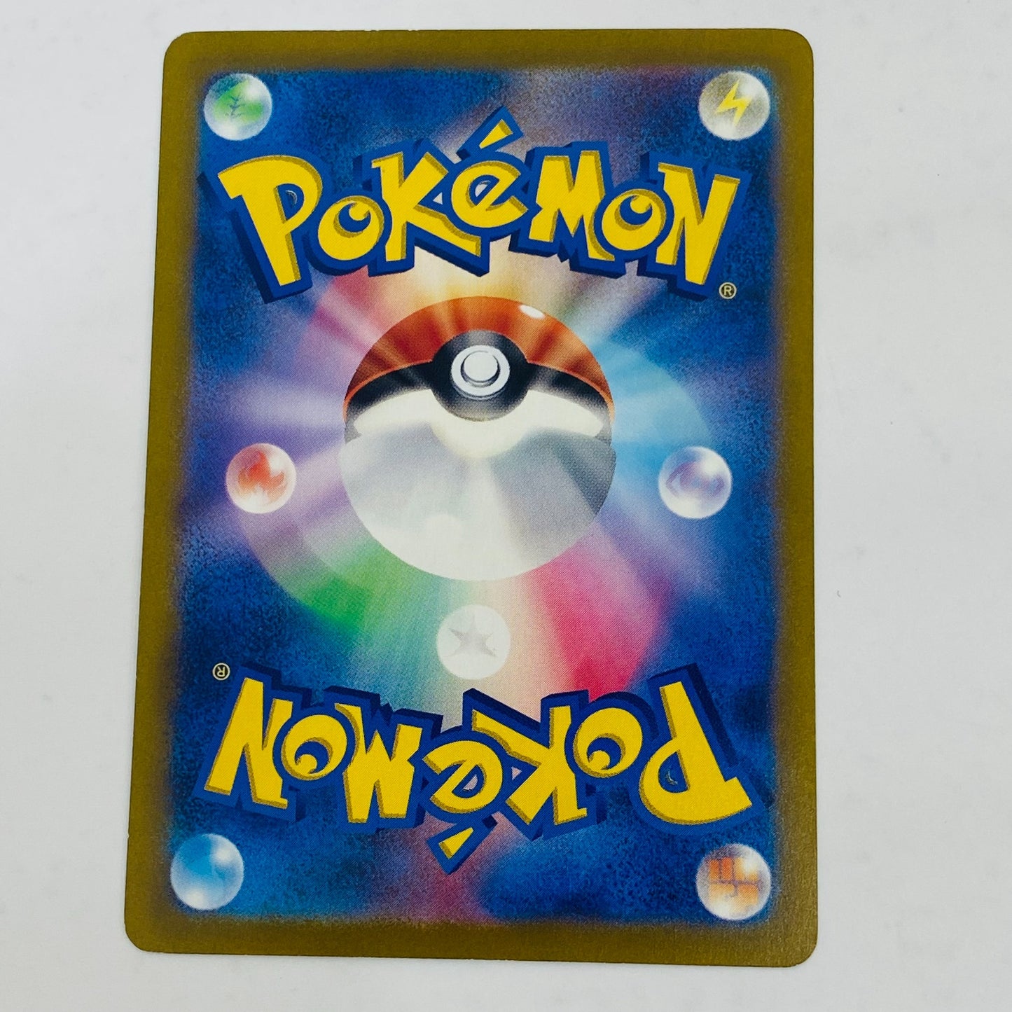 【中古】 ピカチュウ - 197/SV-P