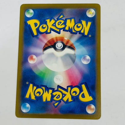 【中古】 ピカチュウ - 197/SV-P