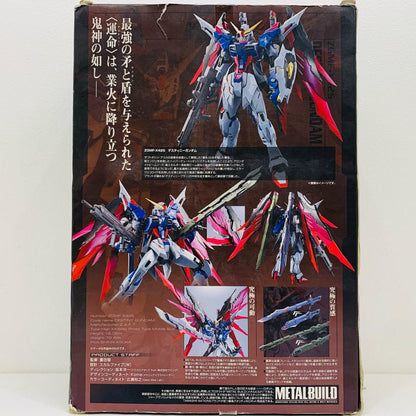 【中古】 METALBUILDZGMF-X42Sデスティニーガンダム「機動戦士ガンダムSEEDDESTINY」【フィギュア】