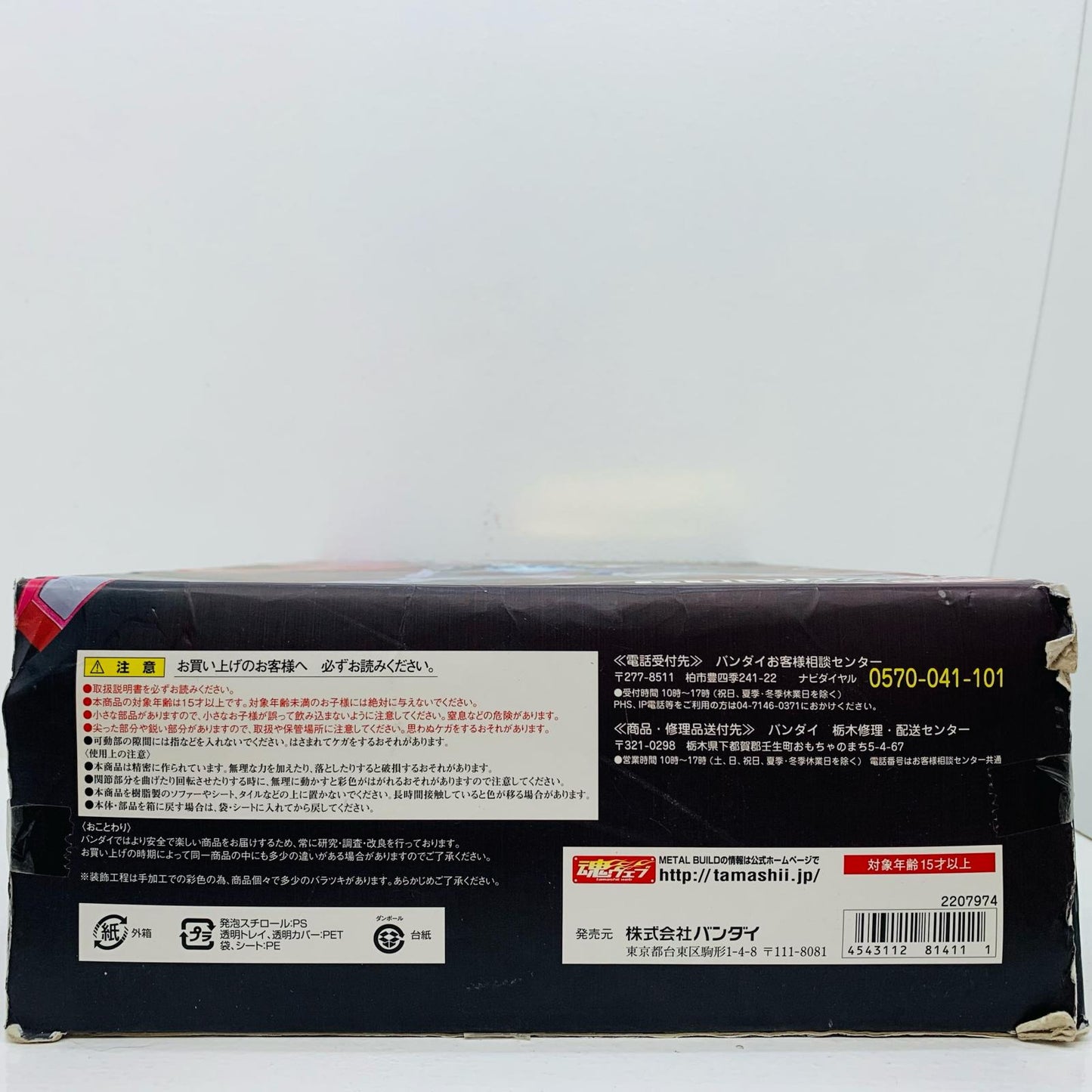 【中古】 METALBUILDZGMF-X42Sデスティニーガンダム「機動戦士ガンダムSEEDDESTINY」【フィギュア】