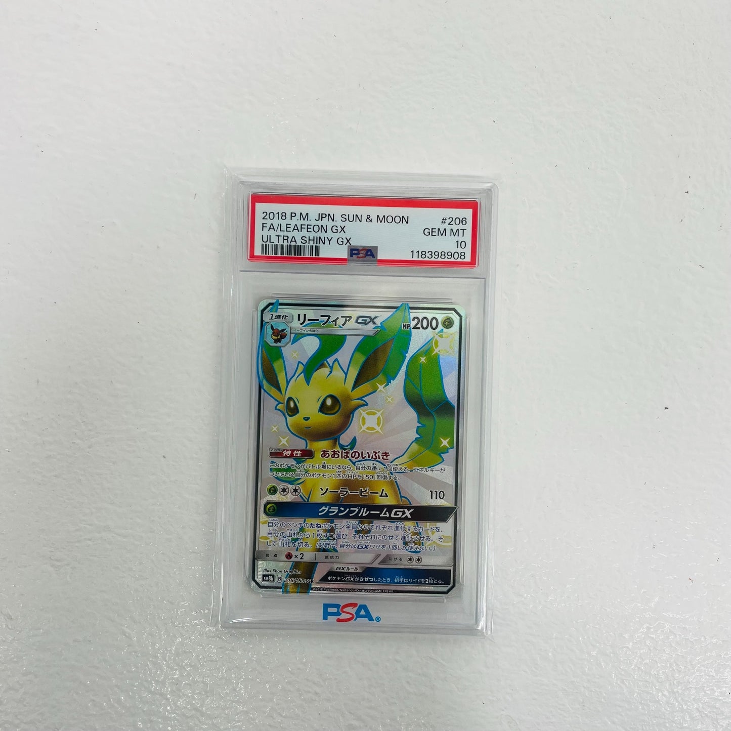 【中古】 PSA10 リーフィアGX SSR SM8b-206