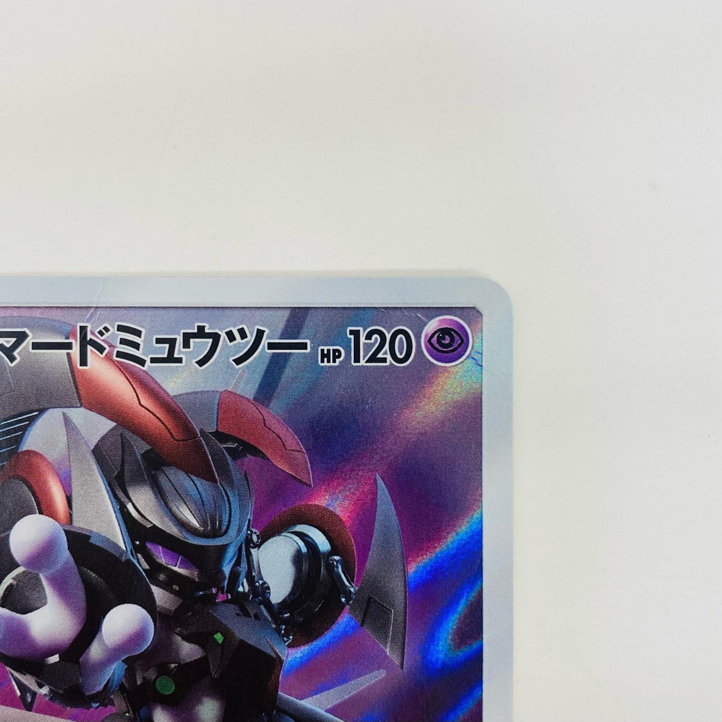 【中古】 アーマードミュウツー - 365/SM-P