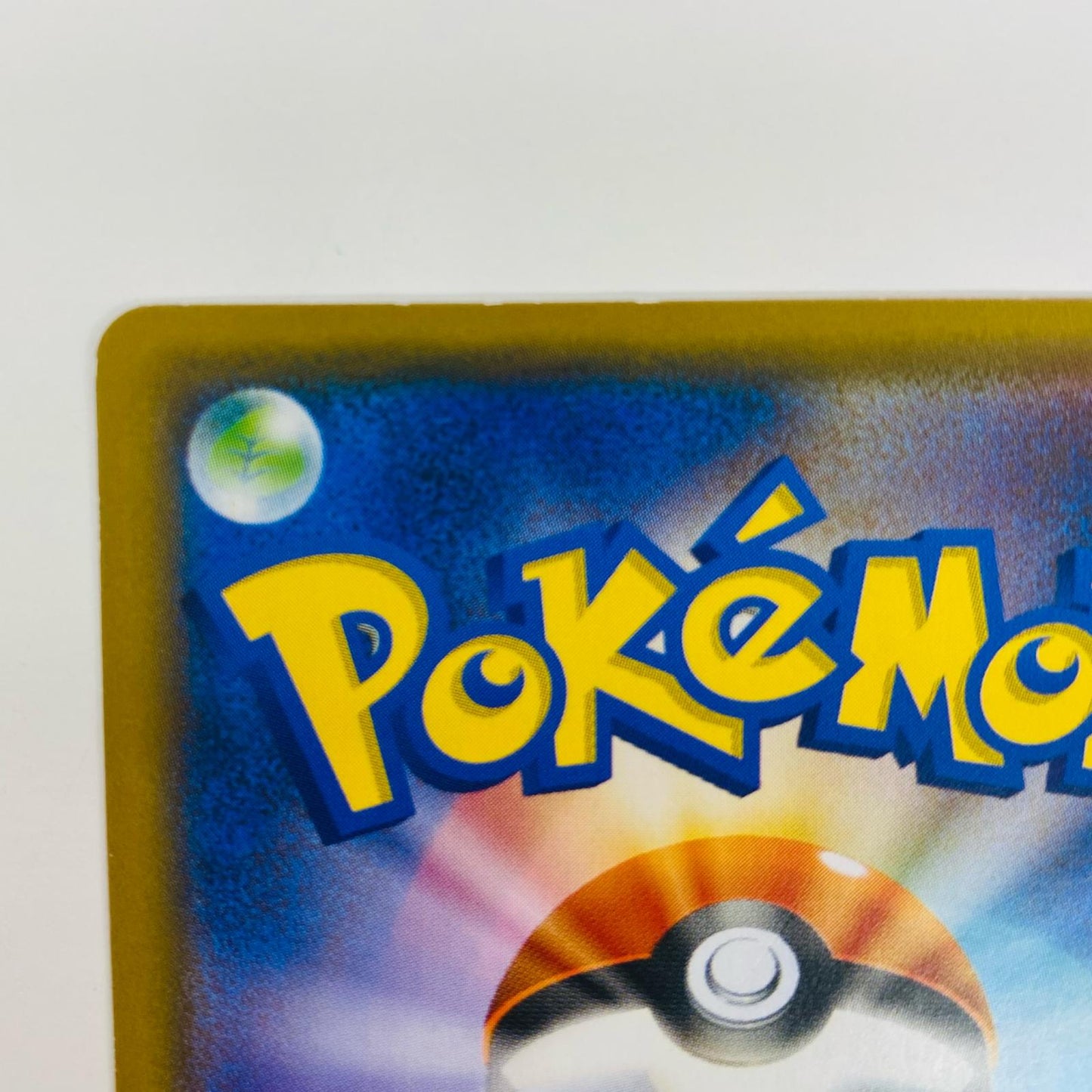 【中古】 リ ザードンGX - SMH-013